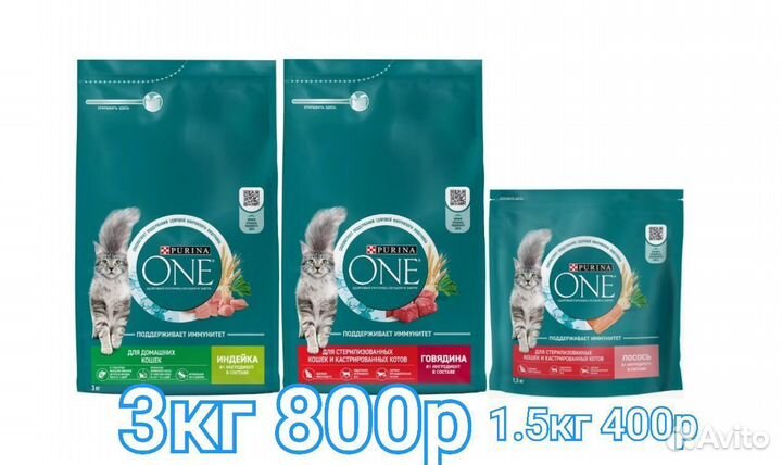 Сухой корм для кошек Purina One