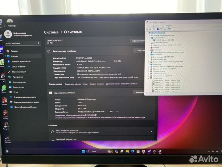 Игровой пк с rtx 4060