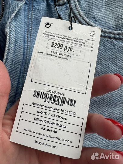 Джинсовые шорты Zara