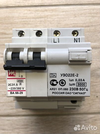Автоматический выключатель узо