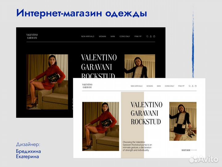 Веб-дизайнер. Дизайн сайтов. Сайты на Tilda