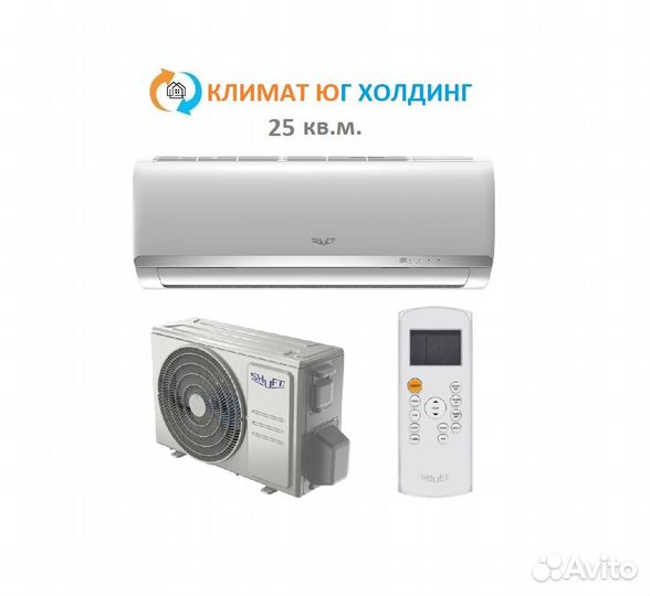 Кондиционер Shuft на 25 кв.м