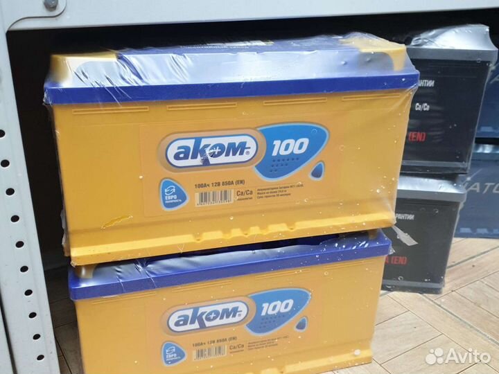 Аккумулятор Аком 100 ач