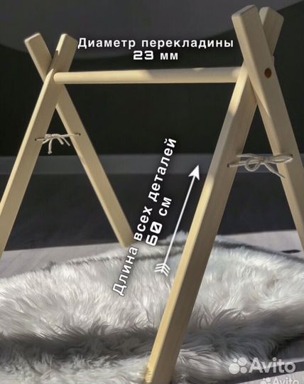 Деревянный тренажёр мобиль для подвес