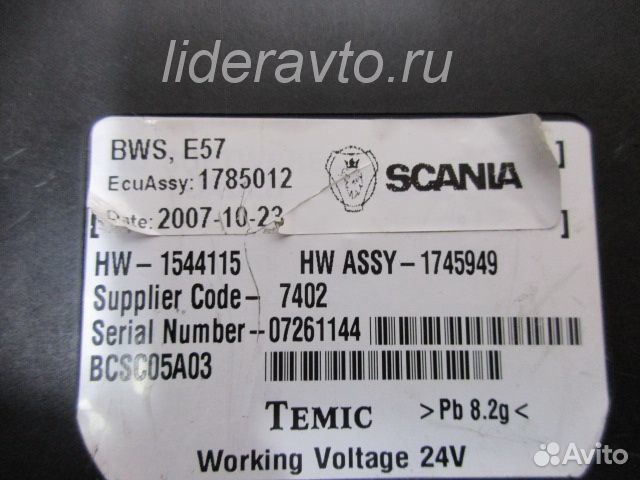 Блок электронный BWS Scania P,G,R series