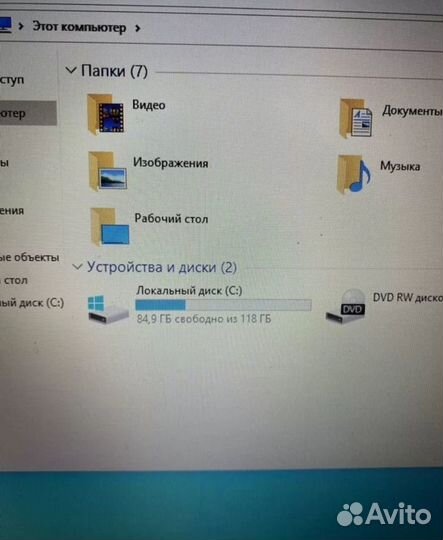 Ноутбук бу
