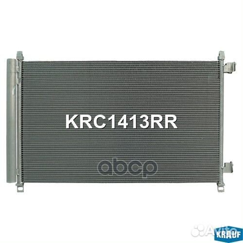 Радиатор кондиционера KRC1413RR Krauf