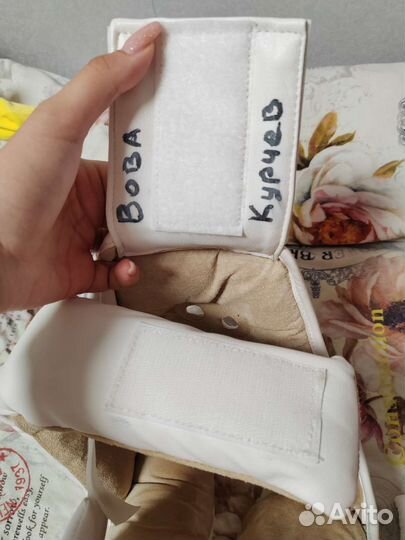 Защита для карате детская