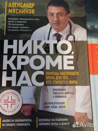 Книги из серии 