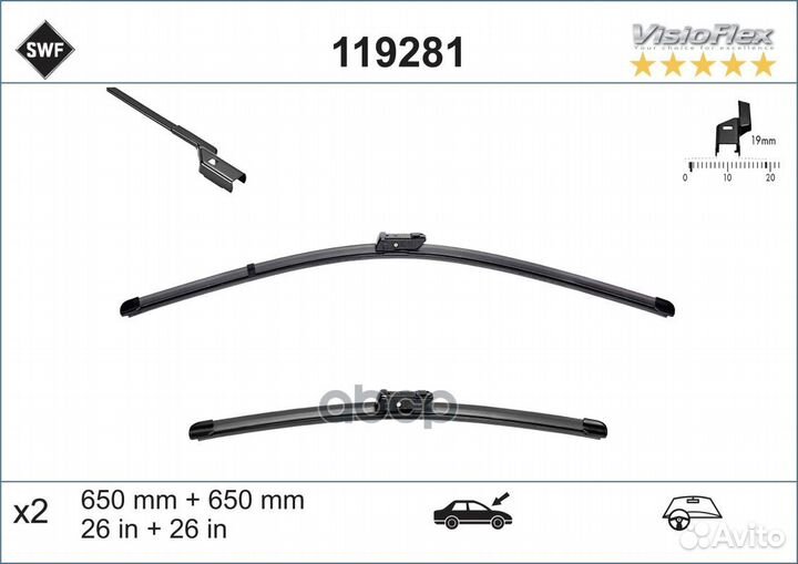 Щетки ст/очист.SWF visioflex OE astra J 119281