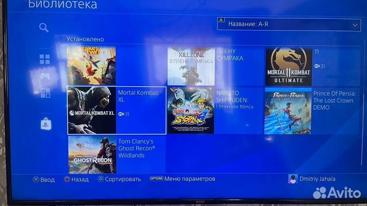 Sony playstation 4 slim 1tb