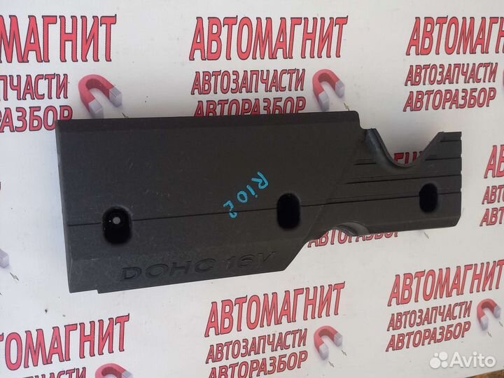 Накладка двигателя Киа Рио 2 G4EE