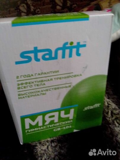 Мяч для фитнеса