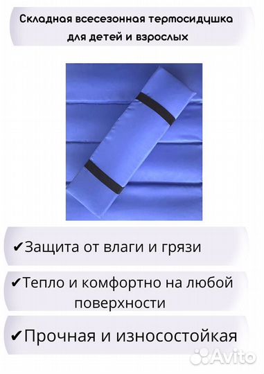 Пляжная сидушка из прочного материала камуфляж