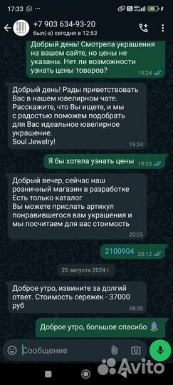 Золотые серьги с топазами и фианитами