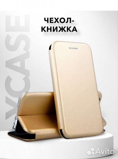 Чехол книжка (подставка) для Redmi Note 10 Pro