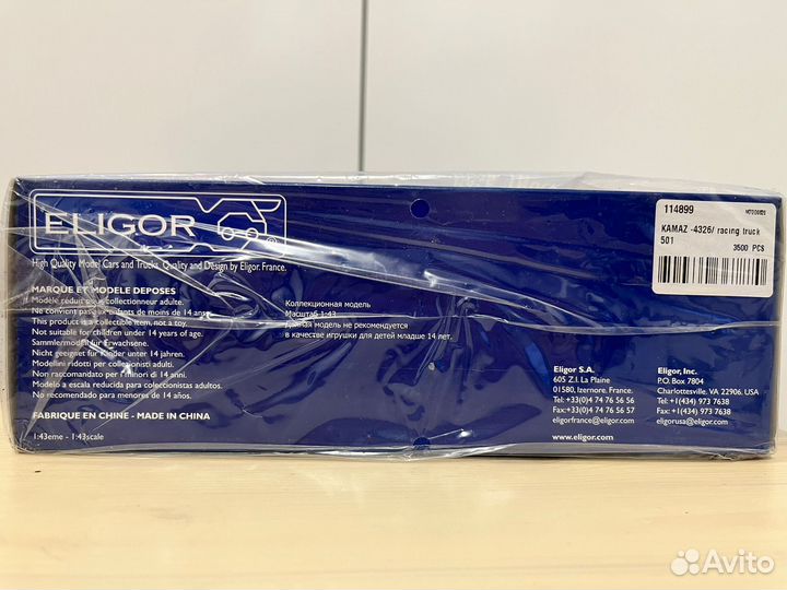 Модель камаз - 4326