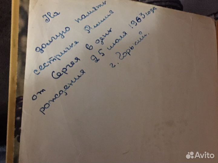 Книга о вкусной и здоровой пище 1963