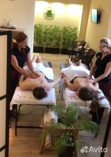 Спа для влюблённых