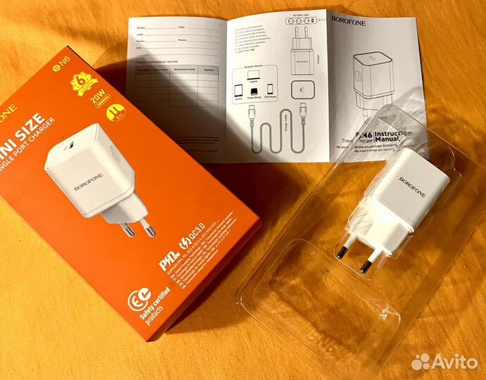 Блок быстрая зарядка Borofone зарядное устройство