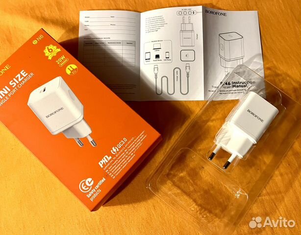 Блок быстрая зарядка Borofone зарядное устройство