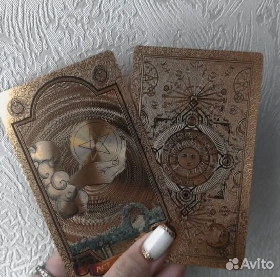 Таролог онлайн