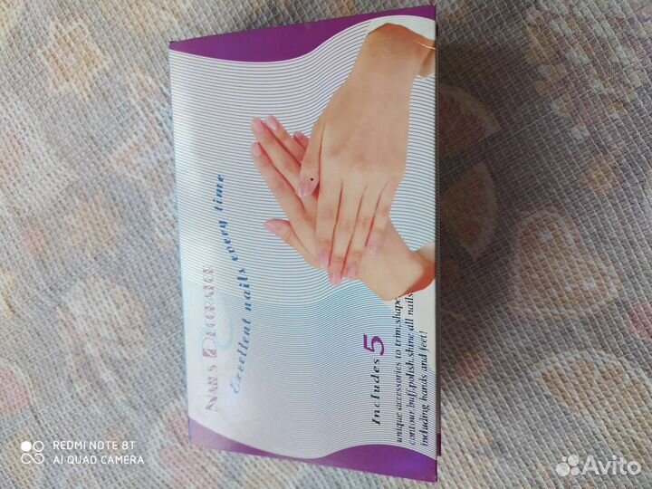 Набор для маникюра