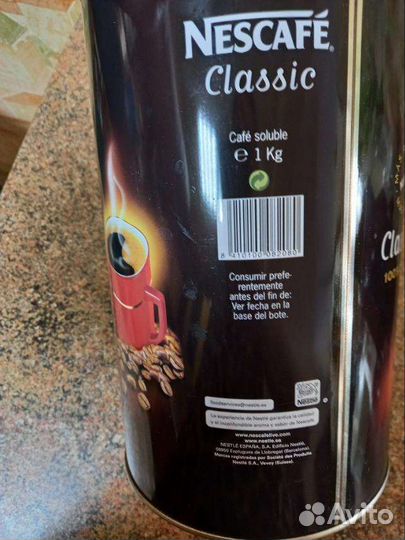 Банка большая коллекционная кофе