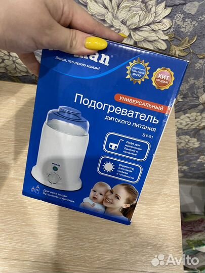 Подогреватель для бутылочек