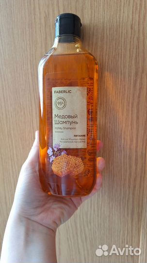 Шампунь faberlic новая