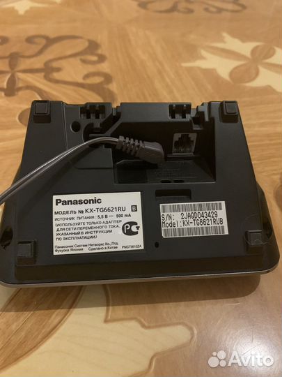Радиотелефон Panasonic KX-TG 6621RU