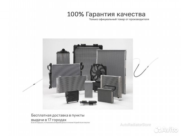 Вентилятор отопителя Hyundai Elantra XD (00-06)