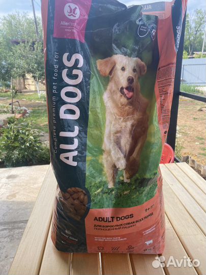 Сухой корм для собак All dogs 13 кг