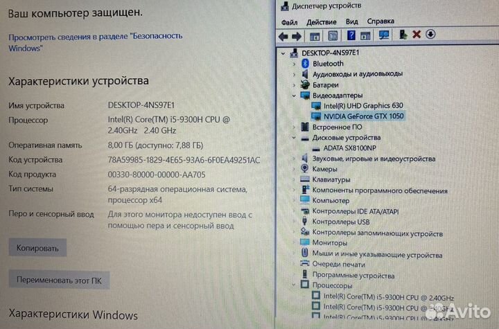 Игровой Lenovo GTX1050, i5-9300H, SSD, в идеале