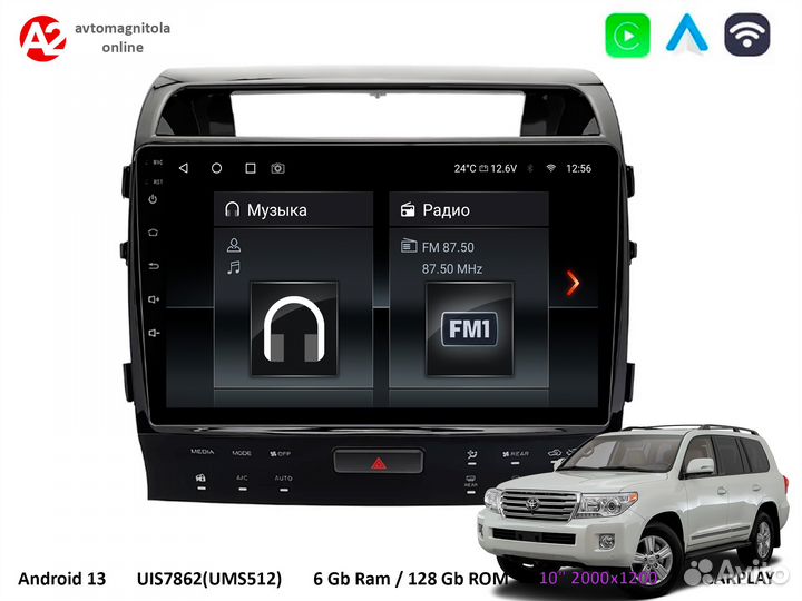 Toyota Land Cruiser 200 2012-2015 Android 12 128gb