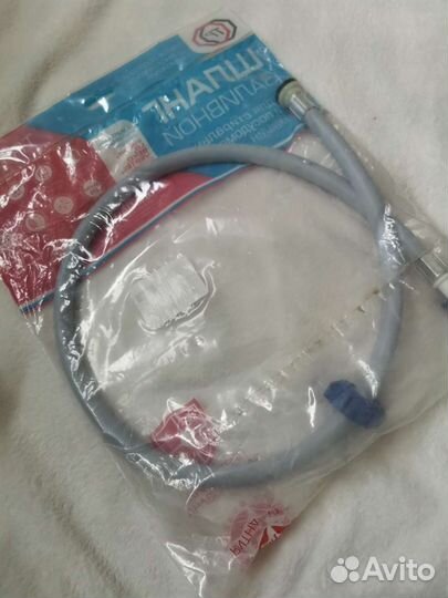 Шланг для стиральной машины/посудомойки