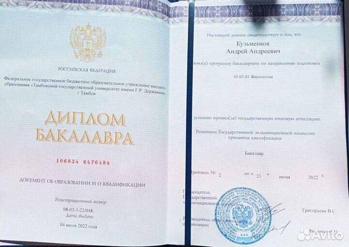 Подготовка к огэ, егэ, репетитор английского