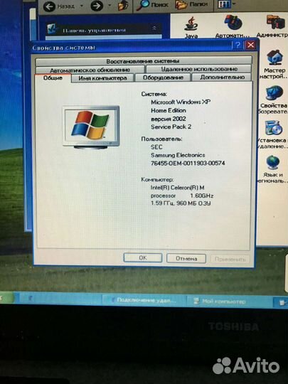 Ноутбук toshiba satellite