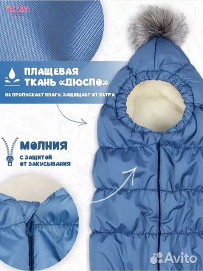 Конверт на выписку