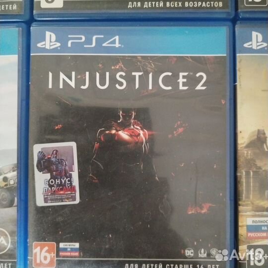 Диски на ps4
