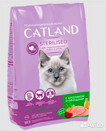 Корм Кэтлэнд для кошек и котят