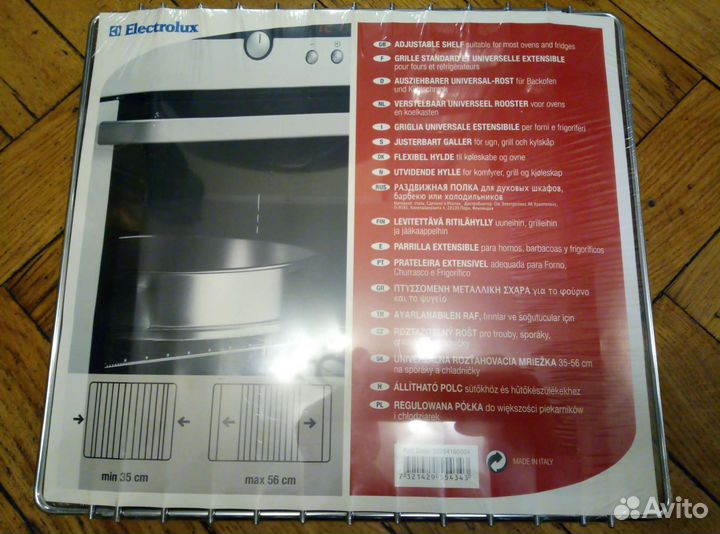 Решетка для духовки