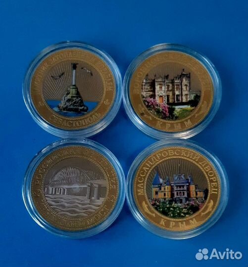 Сувенирные монеты. Крым. Сталин