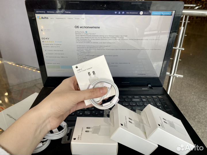 Зарядное устройство на iPhone + кабель