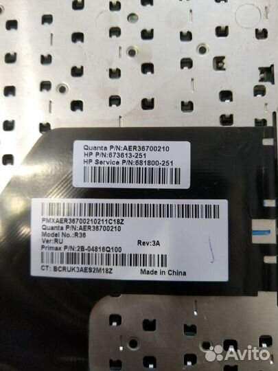 Клавиатура для ноутбука hp pavilion 15