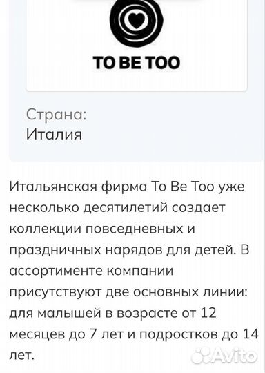 Одежда для девочки(зима),шапки,цена на фото