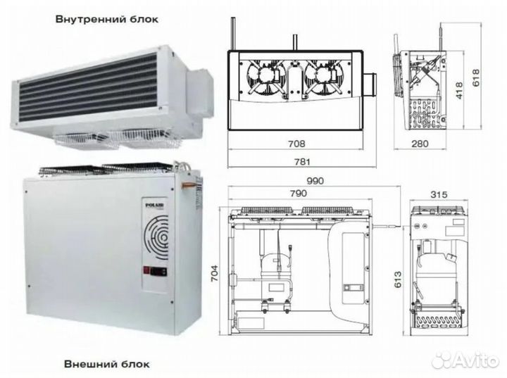 Сплит-система среднетемпературная polair SM113S