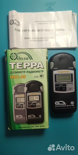 Дозиметр терра мкс 05