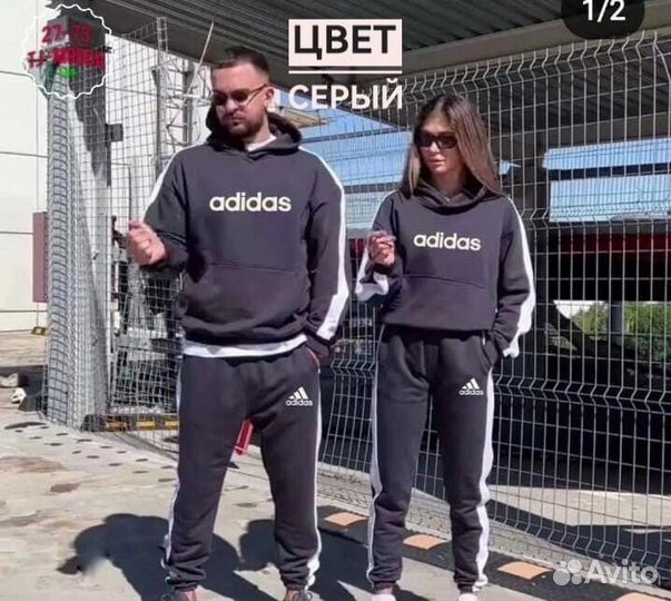 Костюм спортивный