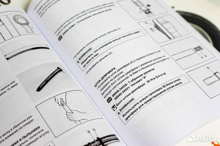 Suzuki VL1500LC 1998-2004 Мануал на русском языке